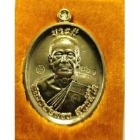 ราคา หลวงพ่อทองวัดบ้านไร่รุ่นบารมีรวยรวยปี2566 เนื้อทองฝาบาตรหลังเรียบตอกโค๊ตรันหมายเลข หลวงพ่อทองจาร รับประกันพระแท้จากวัด (20730211097)