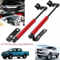 ราคา Samut Prakan มีสินค้า คู่ฝากระโปรงหน้าแก๊ส อลูมิเนียมสีดำสีแดง โชคฝากระโปรงรถ โช๊คฝากระโปรงหน้า โช๊คค้ำกระโปรงหน้า โช๊คค้ำ โช๊คค้ำฝากระโปรงหน้า โช๊คค้ำฝากะโปง โช๊คกระโปงหน้า โช๊คฝากระโปรงvigo สำหรับT 