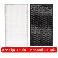 ราคา Sharp แผ่นกรองอากาศ FZ F50HFE สำหรับเครื่องฟอก รุ่น FP G50TA W FP GM50B B FP J50TA FP J40TA FP JM40B FP GM50 (19590842440)