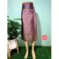 ราคา ผ้าซิ่นไหมไทยลาวแบบสั้น ผ้าซิ่น ผ้าถุงแบบสั้น ลาวสั้น แบบป้ายข้างติดตะขอ (16551871724)