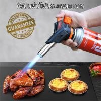 ราคา หัวพ่นไฟ หัวปืนพ่นไฟ หัวพ่นไฟทำอาหาร เครื่องพ่นไฟ หัวพ่นแก๊ส หัวพ่นไฟฟู่ หัวพ่นไฟแก๊ส FIRE BIRD KITCHEN BURNER 1300 ํC (20437042524)