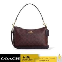 ราคา กระเป๋าสะพายข้าง COACH CF377 CLARA SHOULDER BAG IN SIGNATURE CANVAS IMFCG (21218867480)