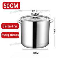 ราคา หม้อ หม้อสตูว์ High Boiling Pot หม้อสแตนเลส หม้อทรงสูง หม้อสแตนเลสแท้ หม้อสตูลทรงสูงหม้อต้มน้ำท่อมหม้ต้มสแตนเลสหนาใหญ่หม้อน้ำซุปหม้อต้มอาหารขนาดสูง 20 25 30 40 50 60ซม (17380538470)