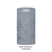 ราคา ถังเก็บน้ำ แทงค์น้ำ WAVE Lily LOFT ลิลลี่ลอฟท์ ไร้รอยต่อ ขนาด 1000 2000 ลิตร แถมฟรีลูกลอย ป้องกันตะไคร่น้ำ ไร้กลิ่น ระบบท่อภายใน PPR รับประกัน20ปี (20962188392)