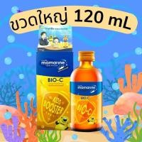 ราคา Mamarine Bio C มามารีน MAMARINE KIDS BOOSTER BIO C PLUS MULTIVITAMIN 120ml 1 ขวด (7866727973)