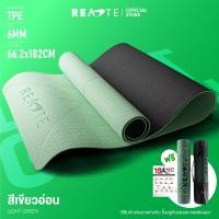 ราคา READTE เสื่อโยคะ เสื่อออกกำลังกาย TPE หนา6MM เบาะออกกำลังกาย กันลื่น กันเหงื่อ YOGA MAT (18991123366)