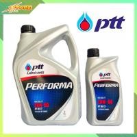 ราคา น้ำมันเครื่อง เบนซิน ปตท PTT performa 20W 50 ปริมาณ 4 1ลิตร (4765998021)