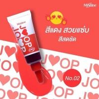 ราคา Mistine Joop Joop Lips Tint มีสทีน จุ๊ป จุ๊ป ลิปส์ ทินท์ s 5 (21002615929)