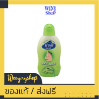 ราคา ของแท้ส่งฟรี ครีมโลชั่นเด็กน่ารักบำรุงผิว ขนาด 180 มล (17213519896)