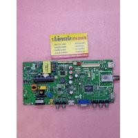 ราคา เมนบอร์ด TCL รุ่น LED32D2710 พาร์ท TP MS1306 PB772 347 (19435439228)