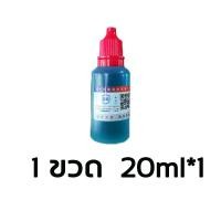 ราคา สำหรับรถมอเตอร์ไซค์ blue dragon หัวเชื้อน้ำมันสูตร น้ำยาล้างหัวฉีดและระบบน้ำมันเชื้อเพลิง น้ำยาล้างทำความสะอาดหัวฉีดเบนซิน กำจัดคาร์บอนประหยัดเชื้อเพลิง เพิ่มแรงเครื่อง สูตรเข้มข้น Petrol Injector Cl 