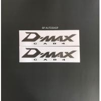 ราคา สติ๊กเกอร์ D MAX CAB4 ติดข้างท้ายกระบะ ISUZU D MAX ปี 2007 มีให้เลือก2สี ราคาต่อคู่ (20552308744)