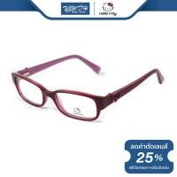 ราคา กรอบแว่นตาสำหรับเด็ก Hello Kitty ฮัลโหล คิตตี้ รุ่น FHOAA032 NT (18223286193)