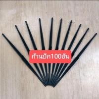 ราคา ก้านปักมินิสปริงเกอร์ สูง40ซม 100ก้าน (20702292688)