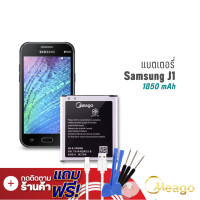 ราคา Meago แบตเตอรี่ Samsung J1 Galaxy J1 EB BJ100BBE แบตซัมซุง แบตมือถือ แบตโทรศัพท์ รับประกัน1ปี (7887783554)