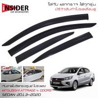 ราคา จัดส่งฟรี ISD คิ้วกันสาดรถยนต์โมฉีดเข้ารูปโปรงแสงทรงศูนย์ มิตซูบิชิ แอททราจ 4 ประตู 2013 2023 All New MITSUBISHI ATTRAGE 4 DOORS 2013 2022 (8356139112)