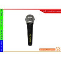 ราคา ไมโครโฟน ไมค์สาย ยี่ห้อ NPE รุ่น DM 705 Top skyShop (5127380525)