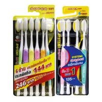 ราคา แปรงสีฟัน Systema Super Soft 3 4 6 ด้าม แบบขนนุ่มพิเศษ toothbrush (20816827123)