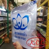 ราคา KCC ช้อนพลาสติก ช้อน พลาสติก ขาว SB 01S M ส้อม พลาสติก สีขาว SB 01F M 100 ชิ้น ตรา ดอกบัว ช้อนใส SB 01S C ส้อมใส SB 01F C ช้อนพลาสติก ส้อมพลาสติก (15814530353)