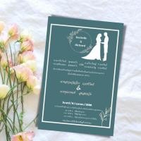 ราคา Abiz การ์ดแต่งงานมินิมอล พร้อมซอง ออกแบบพร้อมพิมพ์ให้ฟรี การ์ดแต่งงานหน้าเดียว การ์ดงานแต่ง จำนวน 40 ใบ แต่งงาน การ์ด การ์ต งานแต่ง (14338363104)