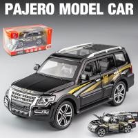 ราคา LEO รถโมเดลอัลลอย Mitsubishi Pajero 1 32ของเล่นสำหรับเด็กรถเด็กผู้ชายของเล่นสำหรับเด็ก (11920256966)