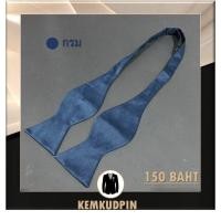 ราคา BowTie หูกระต่าย แบบผูกเอง (12544840283)