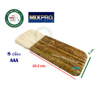 ราคา แปรงขนกระต่าย แปรงทาแชลค แปรงทาสี อย่างหนา มีขนาด 6 ริ้ว 8 ริ้ว 10 ริ้ว และ 12 ริ้ว แปรงทายูรีเทน แปรงทาสี แปรง MIXPRO AAA (1576008899)