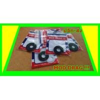 ราคา ผ้าเบรคแต่งรอกตกปลา สอบถาม ระบุรุ่น ยี่ห้อก่อนสั่งซื้อ ตกปลา รอกตกปลา สปินนิ่ง เบทคาสติ้ง อะใหล่รอก ชุดแต่งรอก (7500291540)