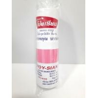 ราคา ส่งฟรี กระปุกออมสินยาดมโป๊ยเซียนยักษ์ ฝึกเก็บออม ใส่ได้เยอะ (9668947357)