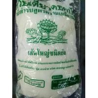 ราคา เส้นใหญ่ ห่อสีเขียว เส้นก๋วยเตี๋ยวตราดอกบัว เส้นหั่นแล้ว เจ้าตำหรับสูตรความเหนียวนุ่ม 1 แพค 1 กิโลกรัม พร้อมส่งทันที (12338827425)