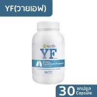 ราคา 2 Free 1 ผลิตภัณฑ์เสริมปอด ฟื้นฟูกระตุ้นภูมิ วิตามินบำรุงโพรงจมูก ยาบรรเทาคัดจมูก แก้ลดน้ำมูก แก้หวัด เสมหะในลำคอ รักษาลองโควิด LongCovid (16007449522)