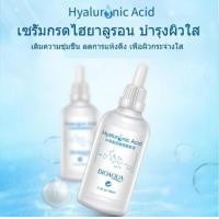 ราคา Bioaqua เซรั่มไฮยาลูรอน ขวดใหญ่ 100 มล ทรีทเมนต์ บำรุงผิวใส ผิวเปล่งประกาย ฉ่ำน้ำ ฉ่ำวาว Hyaluronic Acid Serum 100ML (17397211286)
