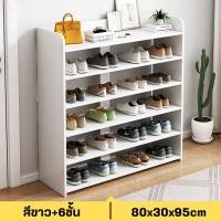 ราคา ตู้เก็บรองเท้า ตู้รองเท้า ชั้นวางรองเท้า ตู้ขนาด100CM ตู้เก็บของ ตู้เก็บรองเท้า ตู้รองเท้าไม้ ตู้ใส่รองเท้า (21066765612)