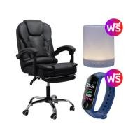 ราคา ULTRA เก้าอี้สุขภาพพร้อมฟังก์ชั่นสั่น แถม โคมไฟลำโพงบลูทูธ นาฬิกาสุขภาพ (20577247372)
