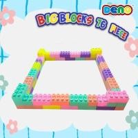 ราคา DENO ดีโน่ ตัวต่อใหญ่ ตัวต่อจัมโบ้ ขนาดจัมโบ้ ตัวต่อยักษ์ บล๊อกตัวต่อ ตัวต่ออิสระ ตัวต่อของเล่น16ชิ้นและ 76 ชิ้น (20603837895)