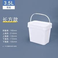 ราคา ถังพลาสติกทรงสี่เหลี่ยมผืนผ้าถังสี่เหลี่ยมขนาดใหญ่พร้อมฝาถังเก้าอี้พลาสติกหนาสามารถนั่งถังตกปลาพร้อมฝาปิด5 20L (11828836783)
