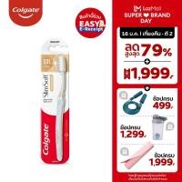 ราคา มี 2 แพ็คให้เลือก เเปรงสีฟัน คอลเกต สลิมซอฟท์ พลัค รีลีส Colgate Slim Soft Plaque Release Toothbrush (21194125734)