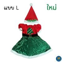 ราคา พร้อมส่ง ชุดคริสมาสต์ ซานตา คลอส ซานตี้ Santa Santy Christmas ชุดคริสมาสต์เด็กชาย ชุดคริสมาสต์เด็กหญิง ชุดซานตี้ งานไทย (17163168210)