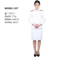 ราคา ชุดปกติขาวหญิง กระโปรงชุดปกติขาวหญิง กระโปรงขาวหญิงโอโม่ สินค้ากระโปรง1ตัว (7810978279)