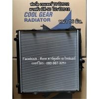 ราคา หม้อน้ำ CoolGear Ranger เรนเจอร์ ปี2012 16 บีที50 โปร ปี2012 16 เกียร์ธรรมดา 0290 มาสด้า Ford Ranger T6 Mazda BT50 pro ของแท้ (7586235065)
