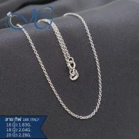 ราคา สร้อยคอทองแท้ ตะขอก้ามปู สร้อยคอทองขาว สร้อยคอ18kของแท้ สร้อยคอ18kอิตาลี ลายทิฟฟานี สีทอง มีใบรับประกันทองแท้จากทางร้าน HIGEM (13250100413)