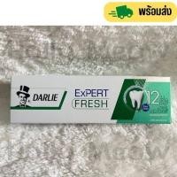 ราคา พร้อมส่ง ยาสีฟัน Darlie Expert Fresh 120 กรัม ลมหายใจหอมสดชื่น (19360208603)