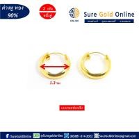 ราคา ต่างหูทองคำเเท้ 90 แบบท้องปลิง น้ำหนัก 1กรัม ความกว้าง 1 3 ซม Earring Gold jewelry 90 Weight 1 g Width 1 3 cm (626458978)