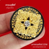 ราคา พญาราหู พระราหู รุ่น ภิไชยสมบัติ มหาจันทร์เพ็ญ year 62 พระครูโสภณกิตยาทร อ รรร สิริ วัดภูเขาทอง จ พัทลุง 3 CM พระราหู 拉胡 Rahu (7480169060)