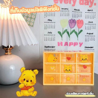 ราคา Freedom lz ลิ้นชักใส่ของ ลิ้นชักตั้งโต๊ะ ลิ้นชักเล็ก ลิ้นชักเก็บของ sanrio ลายการ์ตูนน่ารักๆ ของขวัญ กล่องเก็บของ (19755459342)