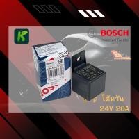 ราคา Bosch เเท้ รีเลย์ Relay 5 ขา 12V 24V สำหรับรถยนต์ทุกรุ่น ผลิตที่ โปรตุเกส ไต้หวัน Portugal Taiwan (12549725230)