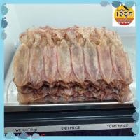 ราคา ร้านเจ๊จุกปลาหมึกแห้งหมึกแพไซส์ใหญ่ อร่อย ไม่เค็ม สะอาด หมึกกล้วยแพ สดใหม่จากทะลระยอง หมึกกล้วยแพมีไข่ เนื้อนุ่ม ซีลสูญญากาศ (11727759543)