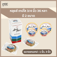 ราคา เทปใส 3 4 นิ้วx36 หลา แกน 1นิ้ว และ 3นิ้ว หลุยส์ (7348328858)