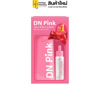 ราคา 1แถม1 ดีเอ็น พิ้งค์ ออร่า ไวท์ โลชั่น DN PINK AURA WHITE LOTION 1ขวด 400 ml (20925887576)