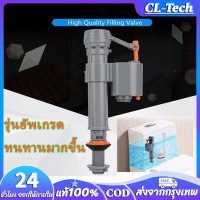 ราคา แกนน้ำเข้า ที่เปลี่ยนได้ทุกยี่ห้อ อะไหล่แกนน้ำเข้า แกนน้ำเข้าชักโครก แถมหัวรุ่นเก่า 5 8 อะไหล่ชักโครก แกนน้ำเข้าชักโครก (21191979730)